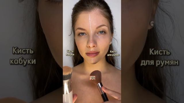 Какой кистью наносить минеральную пудру? Смотри в следующем видео? смотреть онлайн