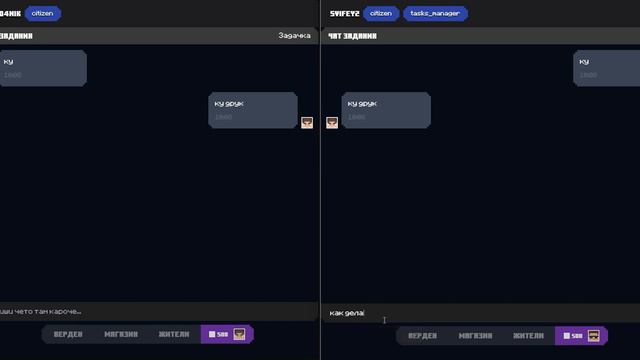 i made task chat || Making task web site for smp minecraft server (делаю сайт для города #СП5) смотреть онлайн