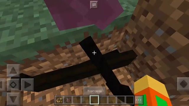 показываю вам лайфхак как сделать чтобы житель вырос из земли в Майнкрафт смотреть онлайн