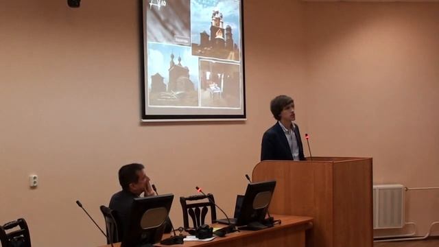 форум развитие территорий ч.16 смотреть онлайн