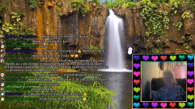 Весенние беседы и шум водопада смотреть онлайн