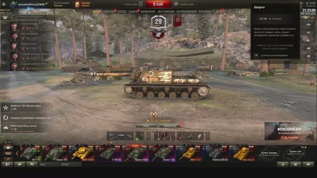 Вечерний стрим с kalashnikoff22rus . смотреть онлайн