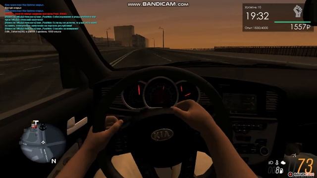 MTA Province #13. Kia Optima. смотреть онлайн