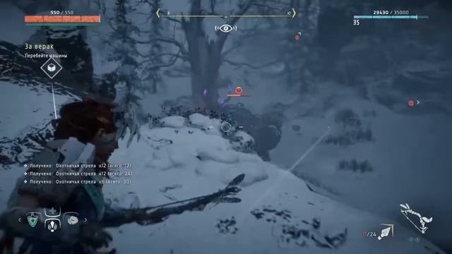 HORIZON ZERO DAWN DLC THE FROZEN WILDS #3 смотреть онлайн