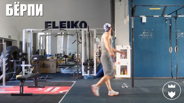 ТТД Берпи смотреть онлайн