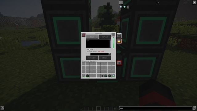 ? ТЕЛЕПОРТ MEKANISM ? ТУДА-СЮДА-ОБРАТНО