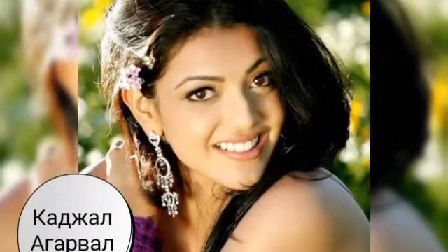 Самые красивые актрисы Индии. Часть 2.…!! смотреть онлайн