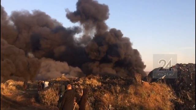 В Нижнекамском районе горит промышленная свалка смотреть онлайн