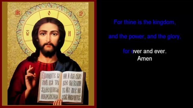 The Lord's Prayer 40 Times- Молитва Господня 40 раз