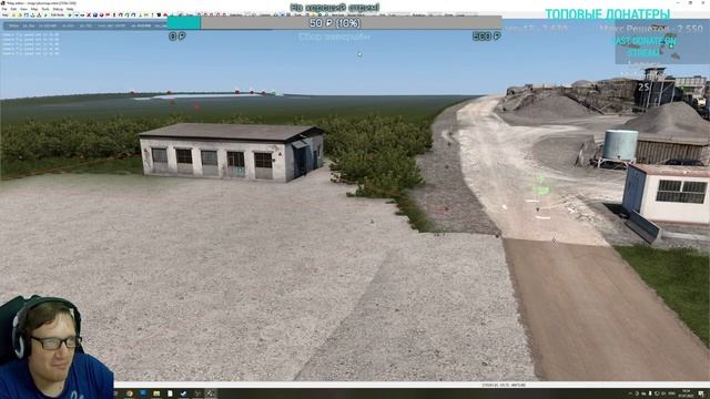 Стрим #270- SibirMap 2.0 {10AVOID} - М-5. Миасс. смотреть онлайн