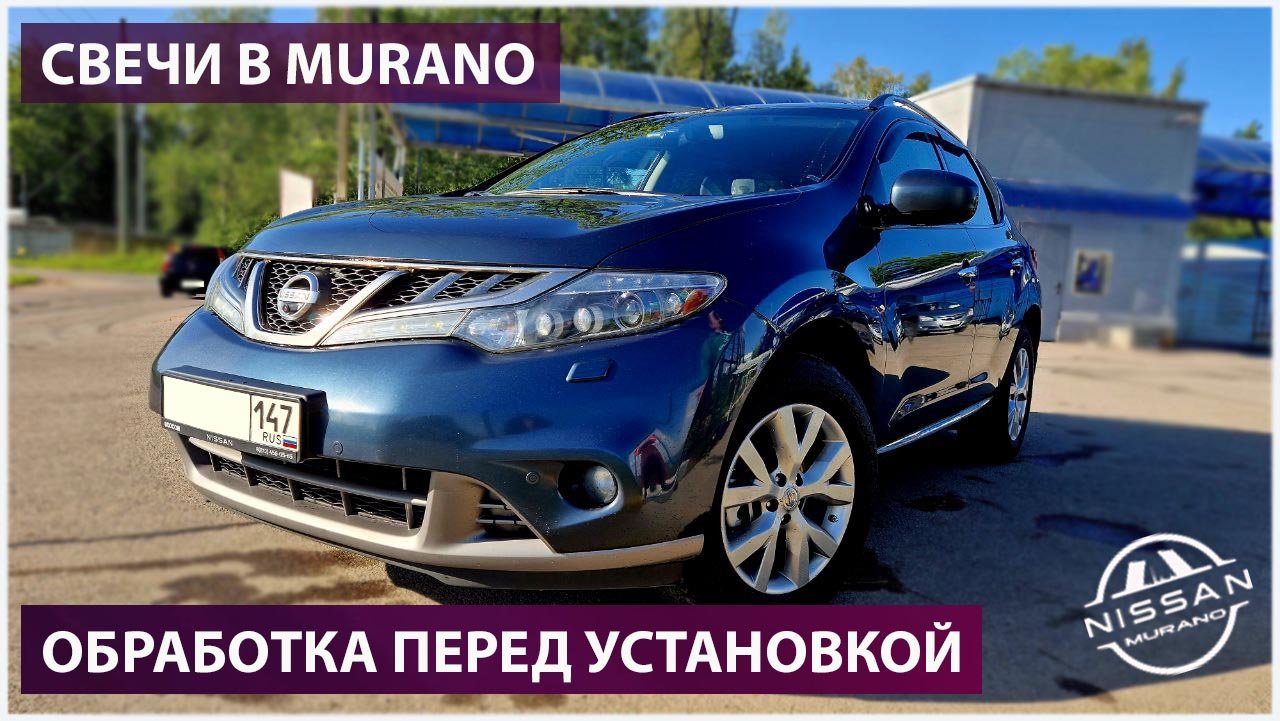 Обрабатываем и ставим свечи в Murano смотреть онлайн