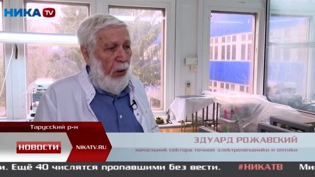 Спутники родом из Тарусы покоряют космос уже много лет. Есть среди них и уникальный аппарат смотреть онлайн