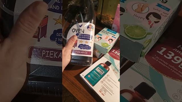 6 января 2020 г. смотреть онлайн