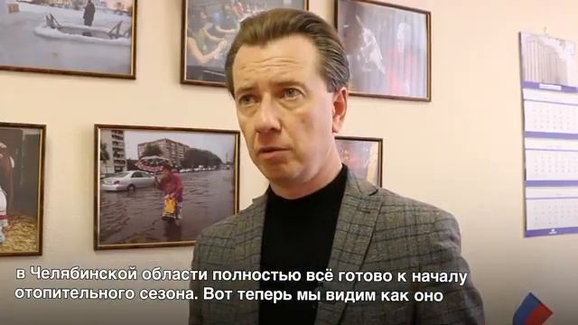 Коммунальный коллапс.  Жители Челябинска замерзают в собственных квартирах. 31.10.23.