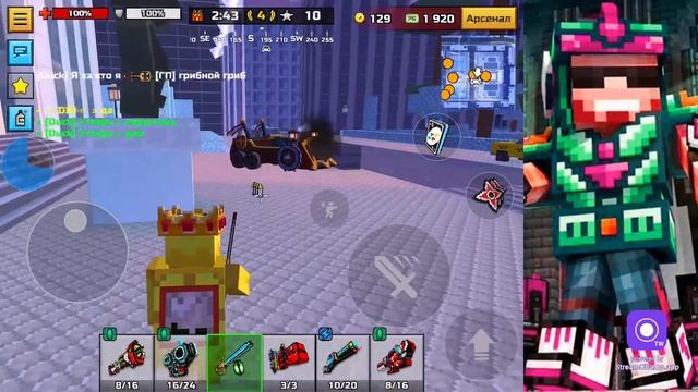 СТРИМ | Pixel Gun 3d. Прокачиваюсь.