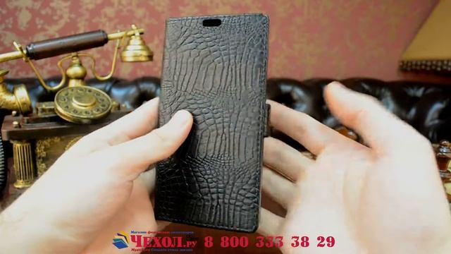 Чехол-книжка для LG K8 K350N/ K350E кожа крокодила черный смотреть онлайн
