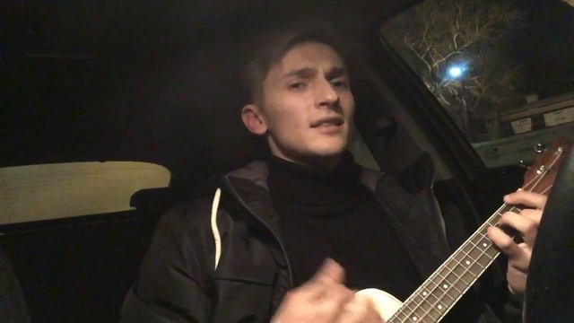 Santiz - Жаман COVER смотреть онлайн