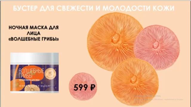 Корейский тренд в Эйвон смотреть онлайн