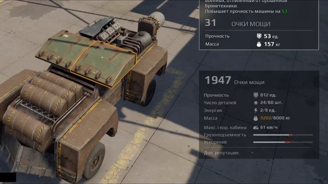 КАК СОБРАТЬ ХОДОВУЮ ПРАВИЛЬНО?️ [ГАЙД CROSSOUT] смотреть онлайн