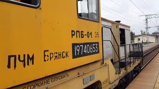 Распределитель-планировщик балласта Дизельный РПБ-01 станция Кубинка-1 12.06.2021.