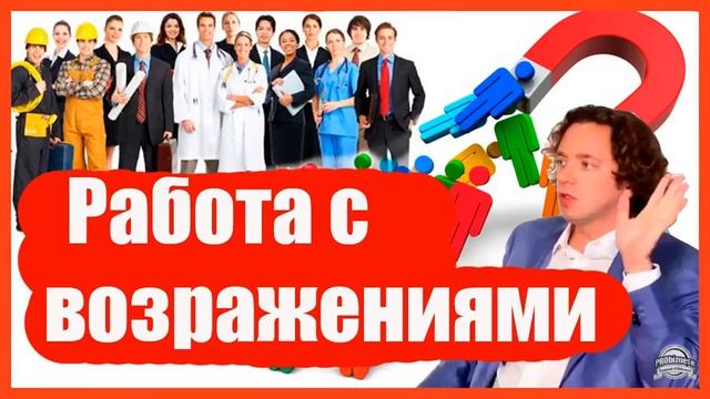 Вы ненавидите МЛМ?))) Тогда Вам - сюда: гляньте на себя "со стороны"! смотреть онлайн