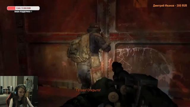 Хима Геймс метро 2033 редукс стрим (Metro 2033 Redux stream) прохождение смотреть онлайн