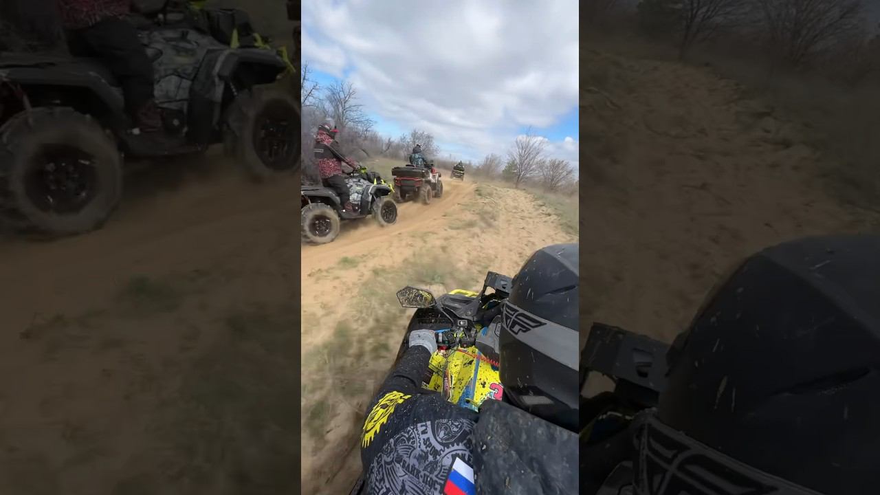 Где катаетесь на майские? Наш боевой РМ летит#квадроцикл #квадроциклы #байкпост смотреть онлайн