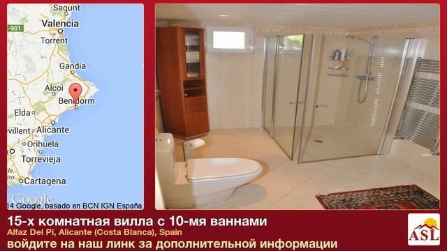 15-х комнатная вилла с 10-мя ваннами в Alicante (Costa Blanca) смотреть онлайн