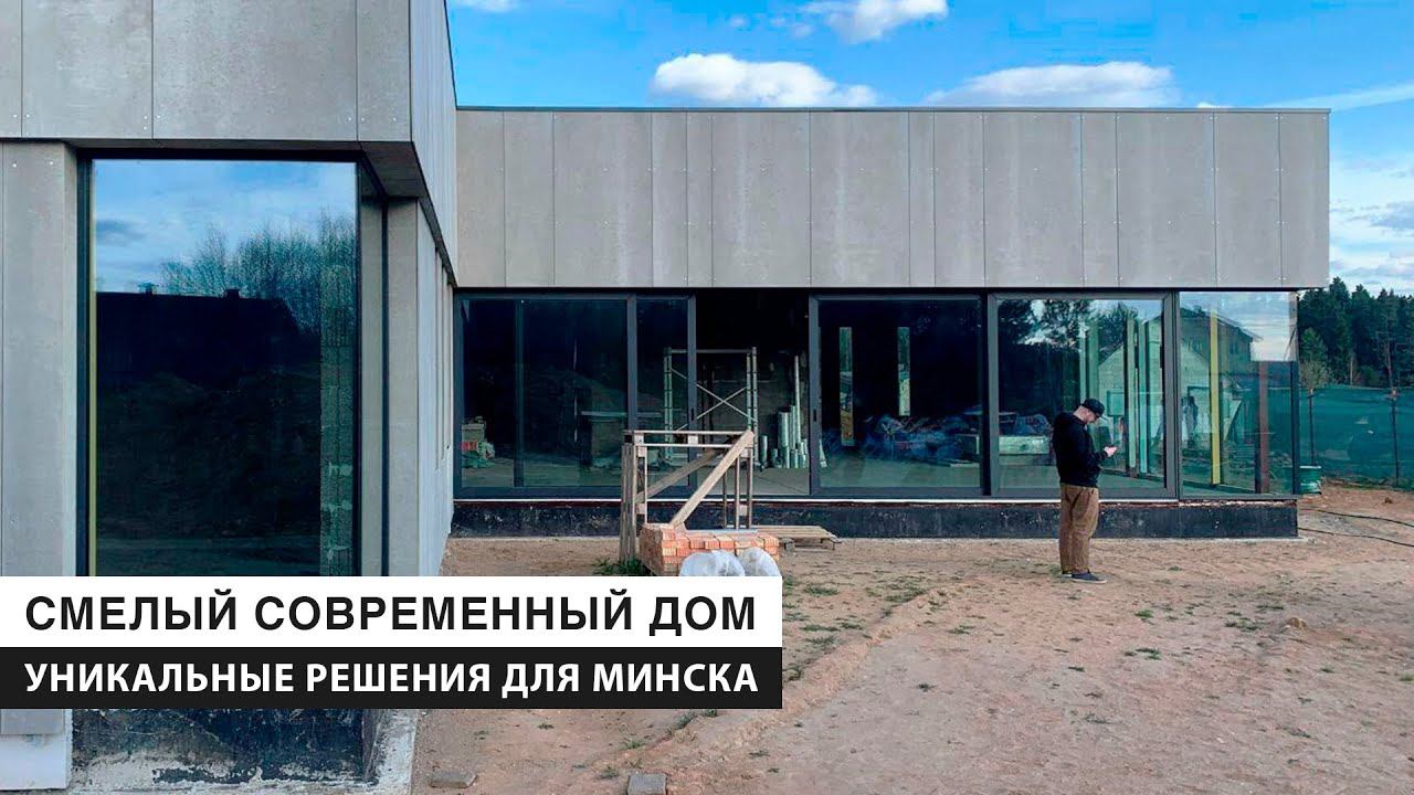 Обзор концептуального дома в современном стиле с плоской крышей 249 м2 смотреть онлайн
