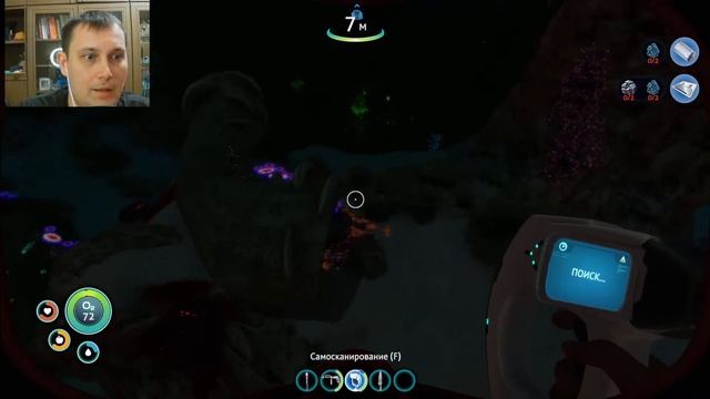 Прохождение Subnautica / ПОГРУЖЕНИЕ В ГЛУБИНЫ ОКЕАНА смотреть онлайн