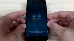 Как перезагрузить Honor или Huawei, если он завис?