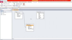 Связи. связывание таблиц в БД Microsoft Access