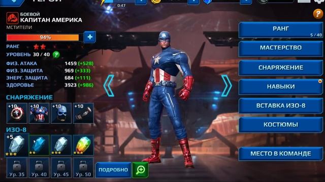 Подробный обзор Marvel Future Fight смотреть онлайн