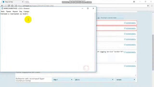 КАК УЗНАТЬ ЧУЖОЙ iP ЗА 5-10 МИН. смотреть онлайн