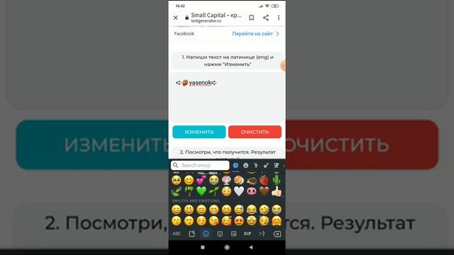 как сделать красивый шрифт?? смотреть онлайн