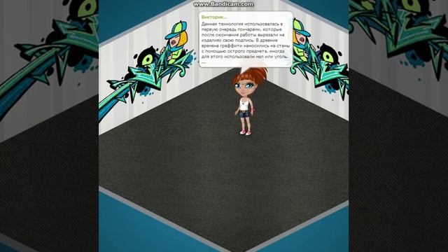 Страничка истории\ Что такое граффити? Его история. смотреть онлайн