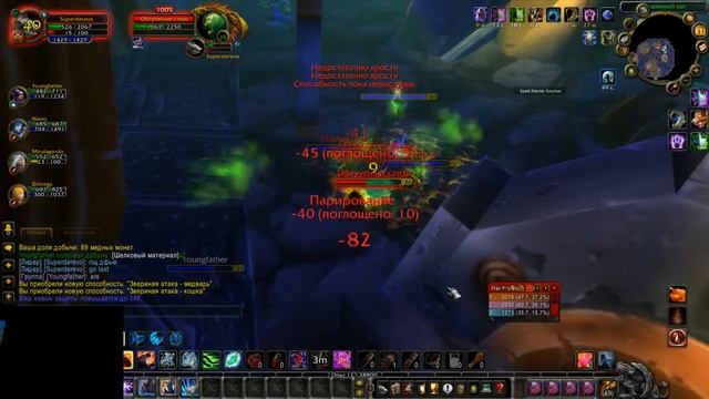Wow   Warmane / Icecrown быстрый  кач