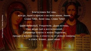 Сними с себя проклятья мощной забытой молитвой.mp4