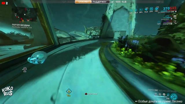 WARFRAME - Вечерний фарм - Прохождение игры на PS5 смотреть онлайн