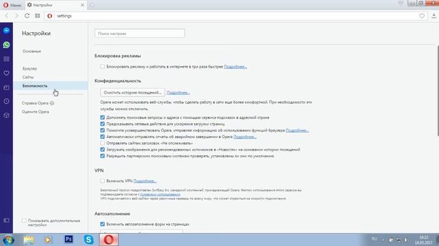 КАК ЗАЙТИ С OPERA VK, YANDEX, ОДНОКЛАССНИКИ, MAIL.RU?! ЛЕГКО! смотреть онлайн