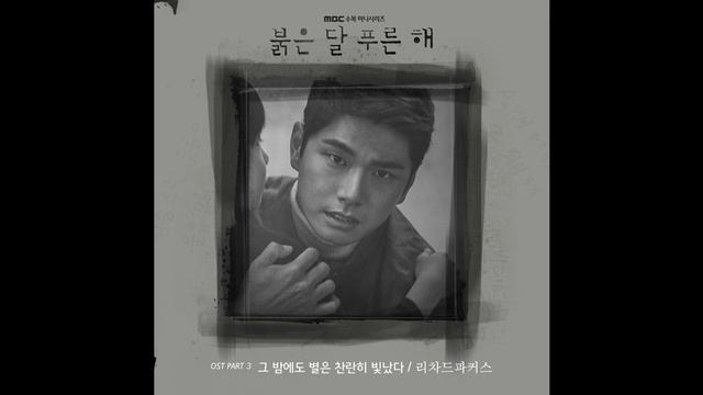 OST PART 3 Children Of Nobody ||DIARY|| смотреть онлайн