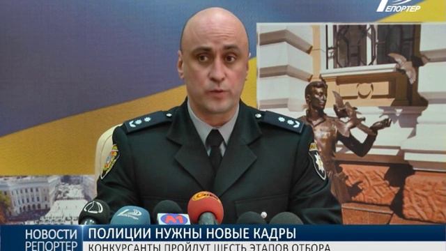 Полиции нужны новые кадры: конкурсанты пройдут несколько этапов отбора смотреть онлайн