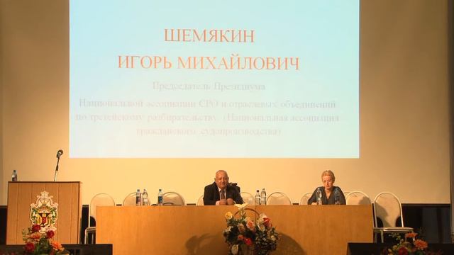 Конфликт интересов в третейском разбирательстве смотреть онлайн