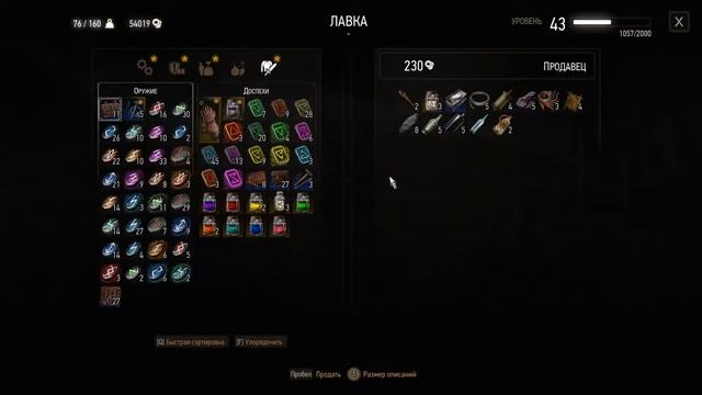 The Witcher 3: Wild Hunt # 200 По стопам Пророка Лебеды смотреть онлайн