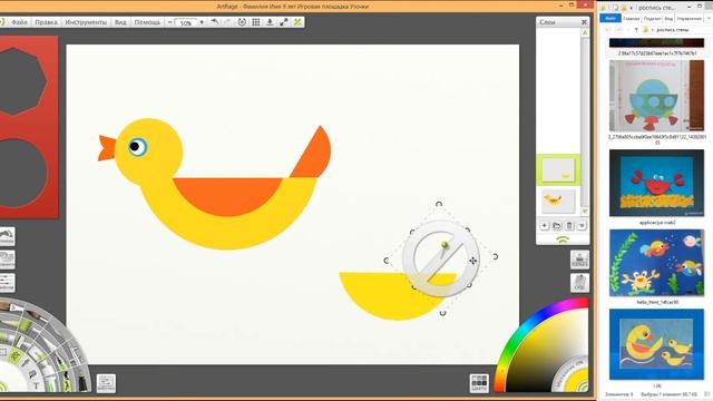 Урок - Уточки - Рисуем Мышкой В Artrage смотреть онлайн