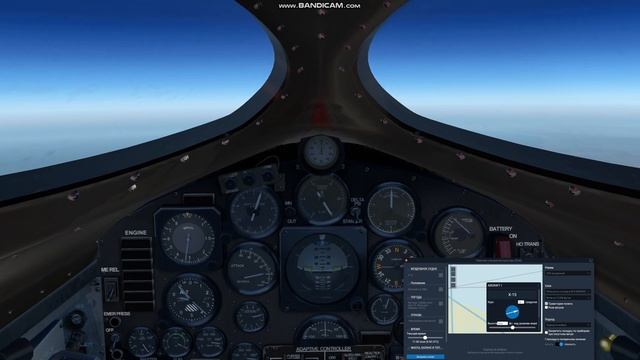 На сколько высоко можно взлететь смотреть онлайн