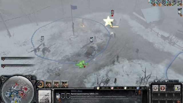Company Of Heroes 2 - Ночной Maza - Русский стрим By Maza от 15.12 первая