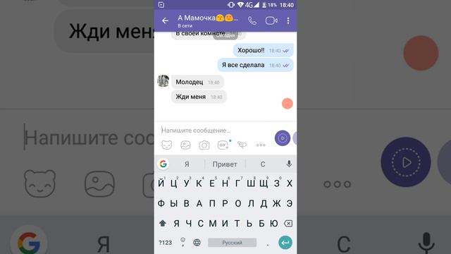 #1Страшная переписка мамы и дочери( смотреть онлайн
