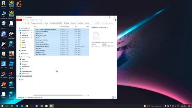 Как скачать МОДЫ на Brick Rigs легко