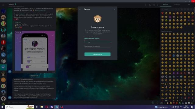  Железо и Софт